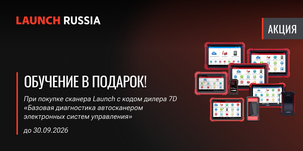 Обучение в лаборатории BRAINSTORM!