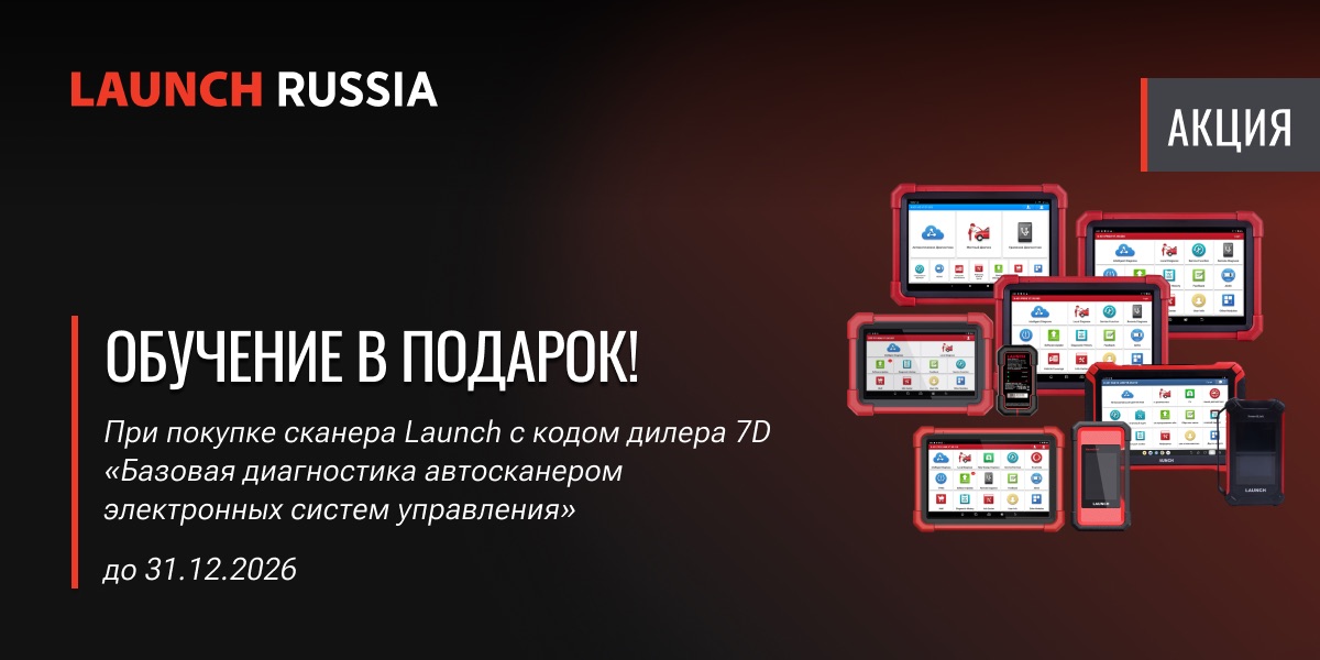 Обучение в лаборатории BRAINSTORM! Обучение в лаборатории BRAINSTORM!